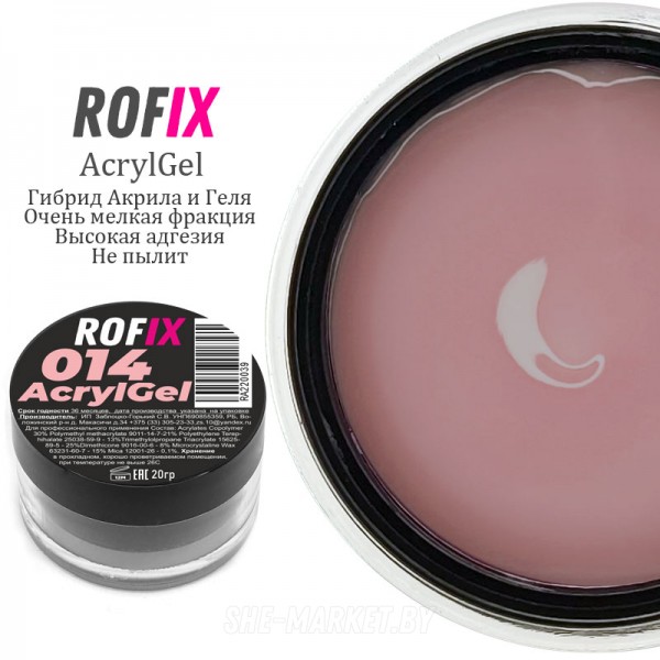 Акрилгель (Полигель) для наращивания и моделирования ногтей Acryl Gel Оттенок - 014, 20гр