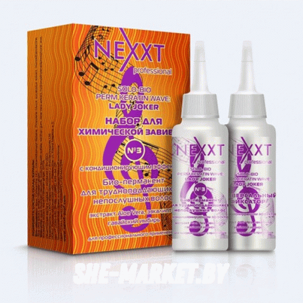 Набор для химической завивки № 3 Био-перманент для трудноподдающихся, непослушных волос, 110мл.+110мл.