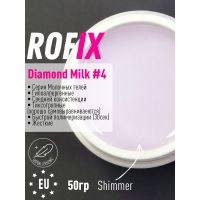 Гель молочный средней вязкости Diamond Milk #4 Shimmer, 50гр Гель молочный средней вязкости Diamond Milk #4 Shimmer, 50гр