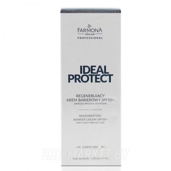 Крем ультра-защита Ideal Protect SPF50, 50мл