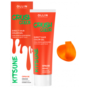 Гель-краска для волос прямого действия Crush Color Оранж, 100мл