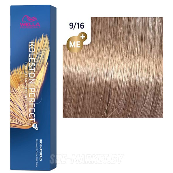 Стойкая крем-краска Koleston Perfect ME+ 9/16 Rhinestone Насыщенные натуральные 60мл