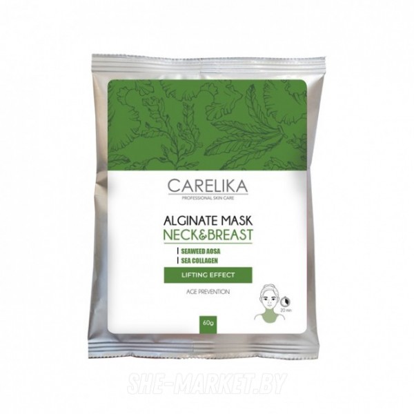 Альгинатная маска для шеи и области декольте Decolte and neck firming mask, саше 60г