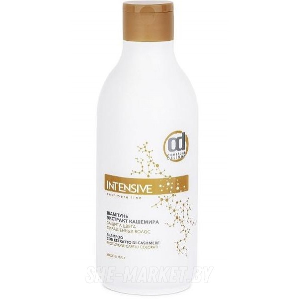 Шампунь Экстракт кашемира Защита цвета волос Intensive Cachmere Shampoo, 250мл