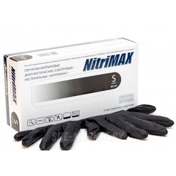 Перчатки NitriMAX нитриловые Черные S 50пар