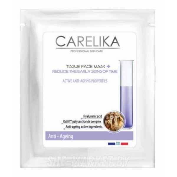 Aнтивозрастная тканевая маска Reduce the Early Signs of Time Anti-Ageing, 23 мл