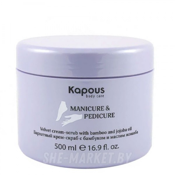 Бархатный крем-скраб с бамбуком и маслом жожоба, 500мл.