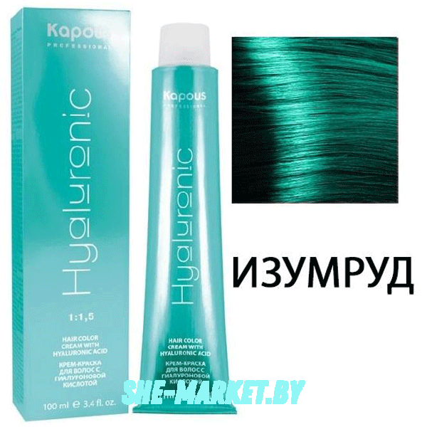 Крем-краска для волос Hyaluronic acid Special Meshes Специальное мелирование Изумруд, 100мл
