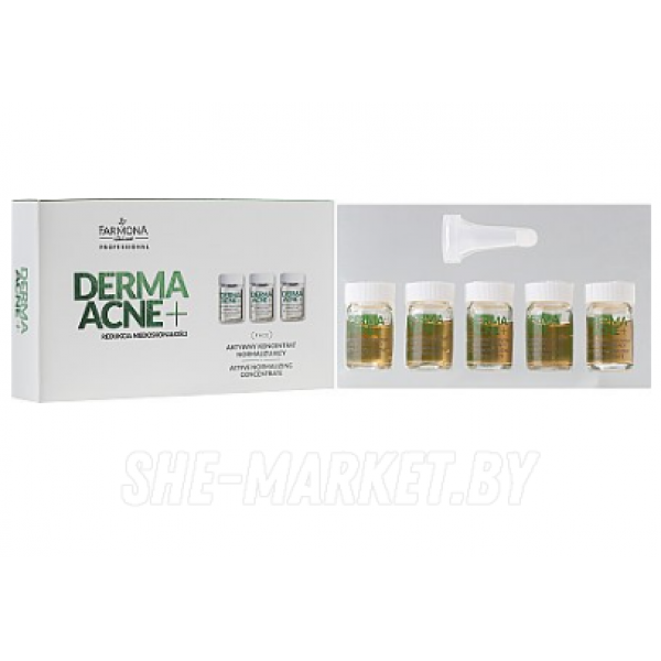 Активный концентрат для нормализации кожи лица DERMAACNE +, 5*5мл
