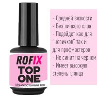 Топ для гелей и гель-лаков с повышенным блеском TOP ONE, 15гр