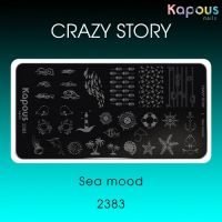 Пластина для стемпинга Crazy story, Sea Mood Пластина для стемпинга Crazy story, Sea Mood