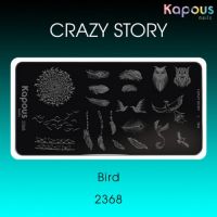 Пластина для стемпинга Crazy story, Bird Пластина для стемпинга Crazy story, Bird