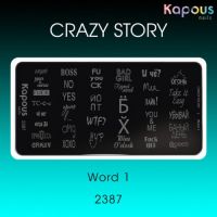 Пластина для стемпинга Crazy story, Word 1 Пластина для стемпинга Crazy story, Word 1