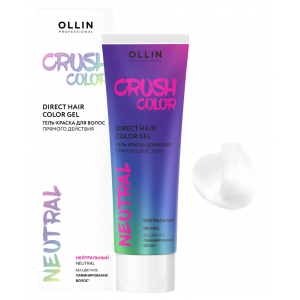 Гель-краска для волос прямого действия Crush Color Нейтральный, 100мл