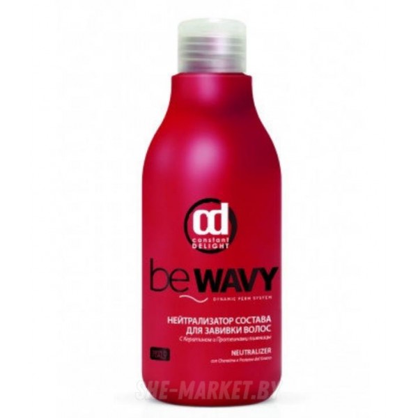 Нейтрализатор состава для завивки волос (neutralizer) Be wavy 500мл