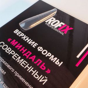 Верхние формы для наращивания ногтей Миндаль СОВРЕМЕННЫЙ, 140шт
