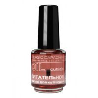 Питательное масло для кутикулы Арбуз, 16 мл