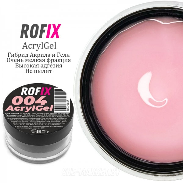 Акрилгель (Полигель) для наращивания и моделирования ногтей Acryl Gel Оттенок - 04, 20гр
