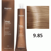 Крем-краска для волос без аммония Non Ammonia Fragrance Free NA 9.85, 100мл