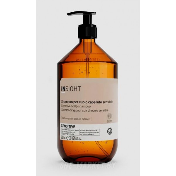 Микс SENSITIVE: Шампунь для чувствительной кожи головы, 900мл + Пробники