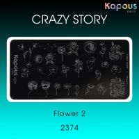 Пластина для стемпинга Crazy story, Flower 2 Пластина для стемпинга Crazy story, Flower 2