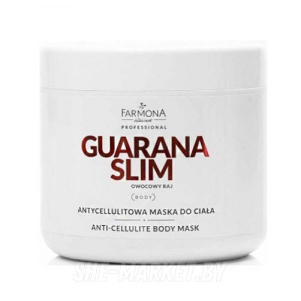 Маска антицеллюлитная для тела Guarana Slim, 500мл