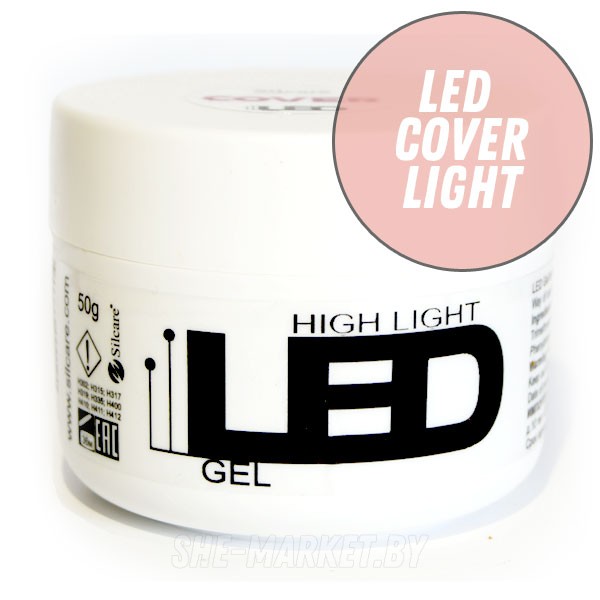 LED Cover Light - камуфляжный гель для наращивания ногтей, 50гр