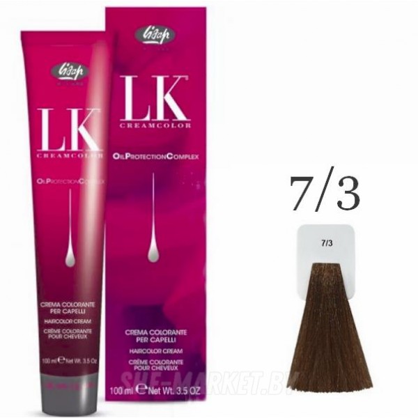 Краска для волос LK OPC Oil Protection Complex 7/3 блондин золотистый, 100мл