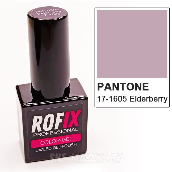 Гель-лак Rofix Color-Gel PANTONE 17-1605 Elderberry, 10гр