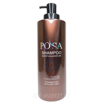 Питательный и увлажняющий шампунь для волос POSA Nutrition Moisture Shampoo, 1 л