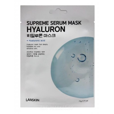 Тканевая маска для лица с гиалуроновой кислотой, 21 г