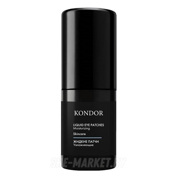Увлажняющие жидкие патчи для области вокруг глаз Skincare, 30мл
