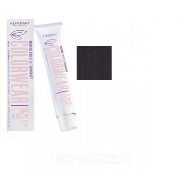 Краска для волос Color Wear 2020 5.32 Light Golden Violet Brown, 60мл