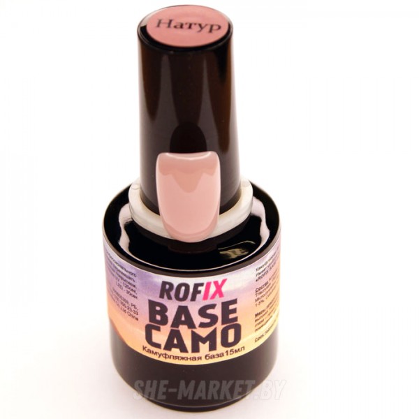 База камуфляжная каучуковая Base Camo  - Натур, 15гр