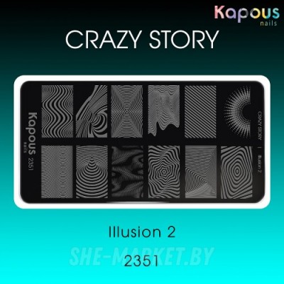 Пластина для стемпинга Crazy story, Illusion 2