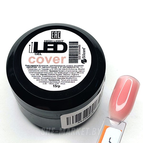 LED Cover - камуфляжный гель для наращивания ногтей, 15гр