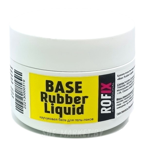 База каучуковая низкокислотная для гель-лаков Base Rubber Liquid, 50мл