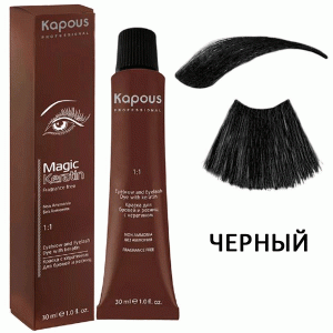 Краска для бровей и ресниц с кератином Fragrance Free чёрная, 30мл