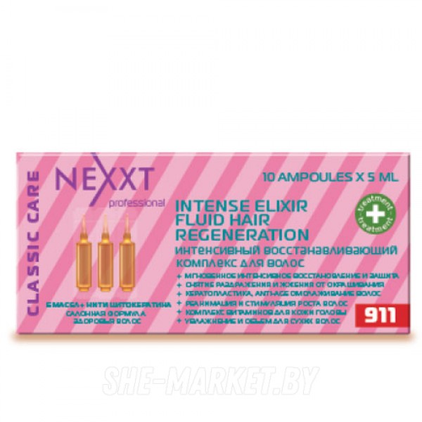 Интенсивный восстанавливающий комплекс для волос Intense Elixir Fluid Hair Regeneration, 5амп