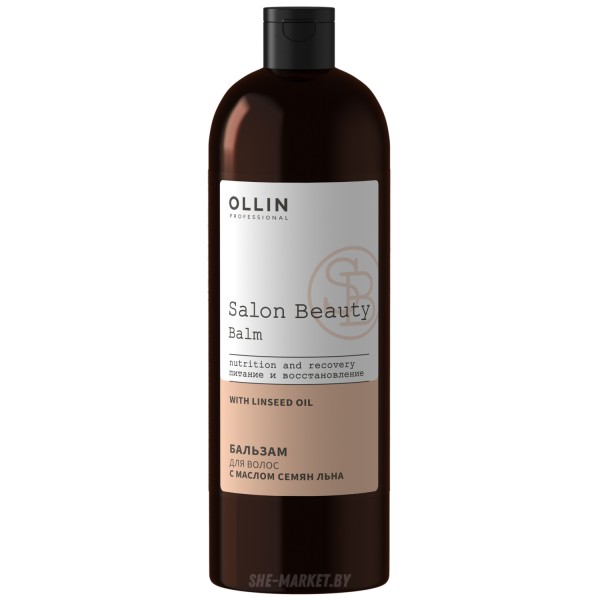 Бальзам для волос с маслом семян льна Salon Beauty, 1л