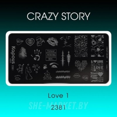 Пластина для стемпинга Crazy story, Love 1
