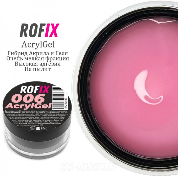 Акрилгель (Полигель) для наращивания и моделирования ногтей Acryl Gel Оттенок - 06, 20гр