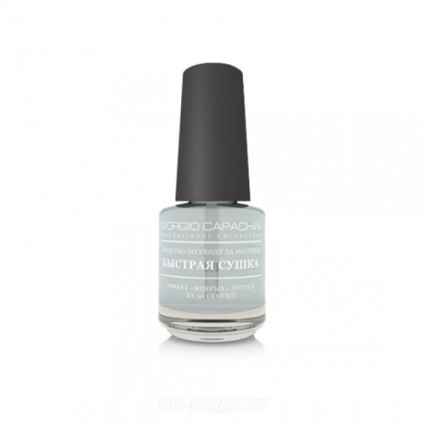 Быстрая сушка, 16 мл