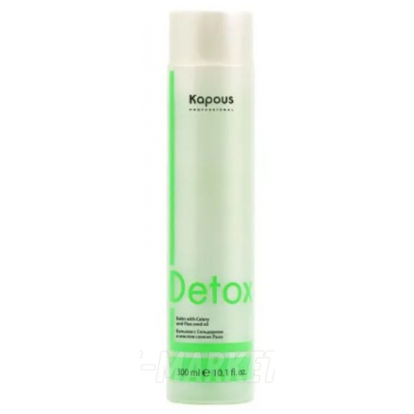 Бальзам для волос с Сельдереем и маслом семени Льна серии Detox, 300мл