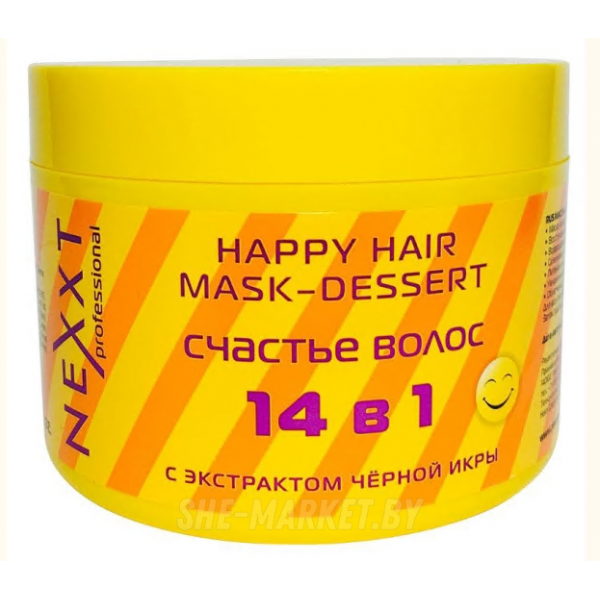 Маска десерт Счастье Волос с черной икрой Happy Hair Mask Dessert, 500мл