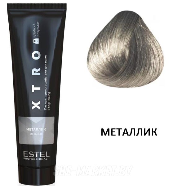 Пигмент прямого действия для волос XTRO BLACK Металлик, 100 мл