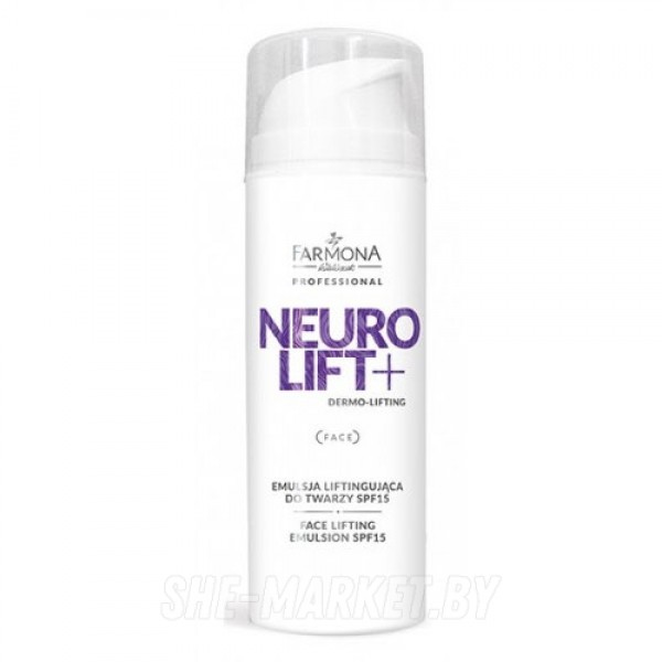 Эмульсия-лифтинг для лица SPF 15, 150мл