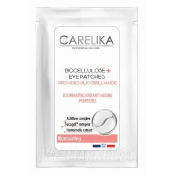 Биоцеллюлозные патчи под глаза Biocellulose Eye Patches - ILLUMINATING, 1пара