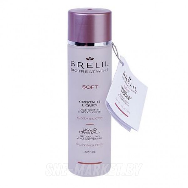 Жидкие кристаллы с маслом аргании Extreme Brilliance Liquid Crystals, 50мл