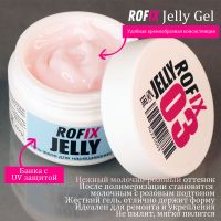 Гель-желе камуфляжный для наращивания ногтей Jelly 03, 50гр